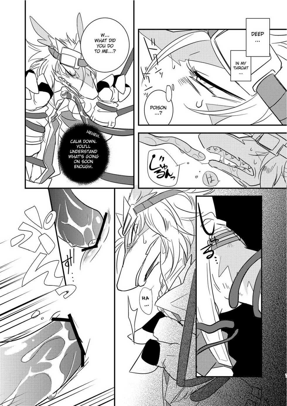 (C78) [Kimidori (Harumati Ituko, end)] Kiriereiso (Legendz: Tale of the Dragon Kings) [English] [desudesu] - Page 6