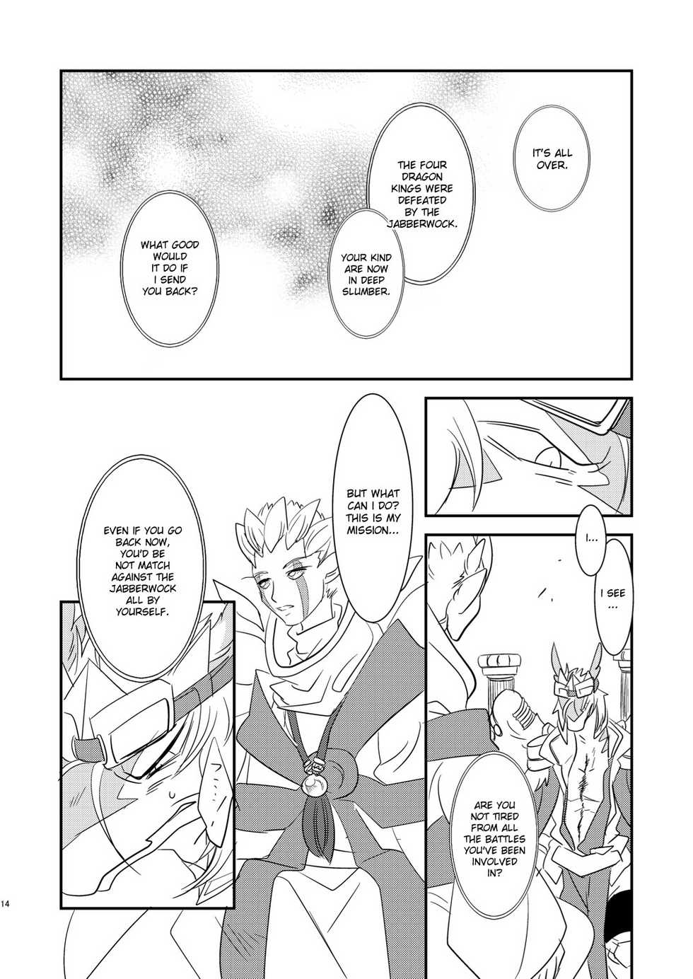 (C78) [Kimidori (Harumati Ituko, end)] Kiriereiso (Legendz: Tale of the Dragon Kings) [English] [desudesu] - Page 13