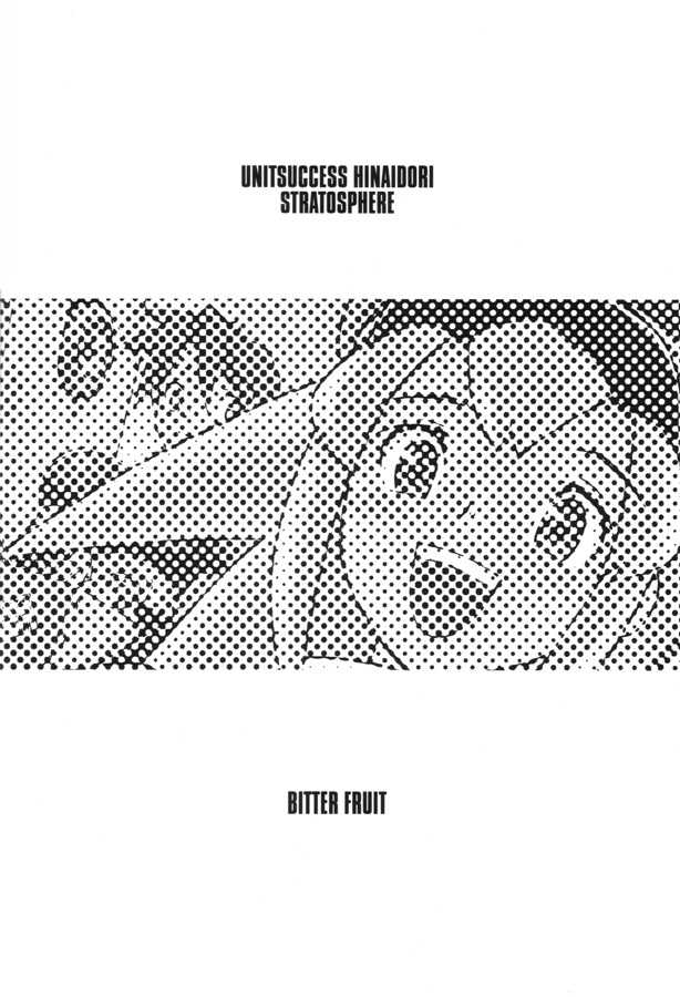 (C58) [UNIT SUCCESS, STRATOSPHERE (Various)] Bitter Fruit (Mega Man Legends) - Page 26