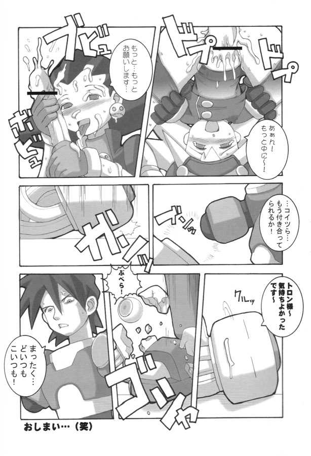 (C58) [UNIT SUCCESS, STRATOSPHERE (Various)] Bitter Fruit (Mega Man Legends) - Page 34