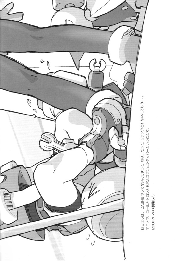 (C58) [UNIT SUCCESS, STRATOSPHERE (Various)] Bitter Fruit (Mega Man Legends) - Page 38