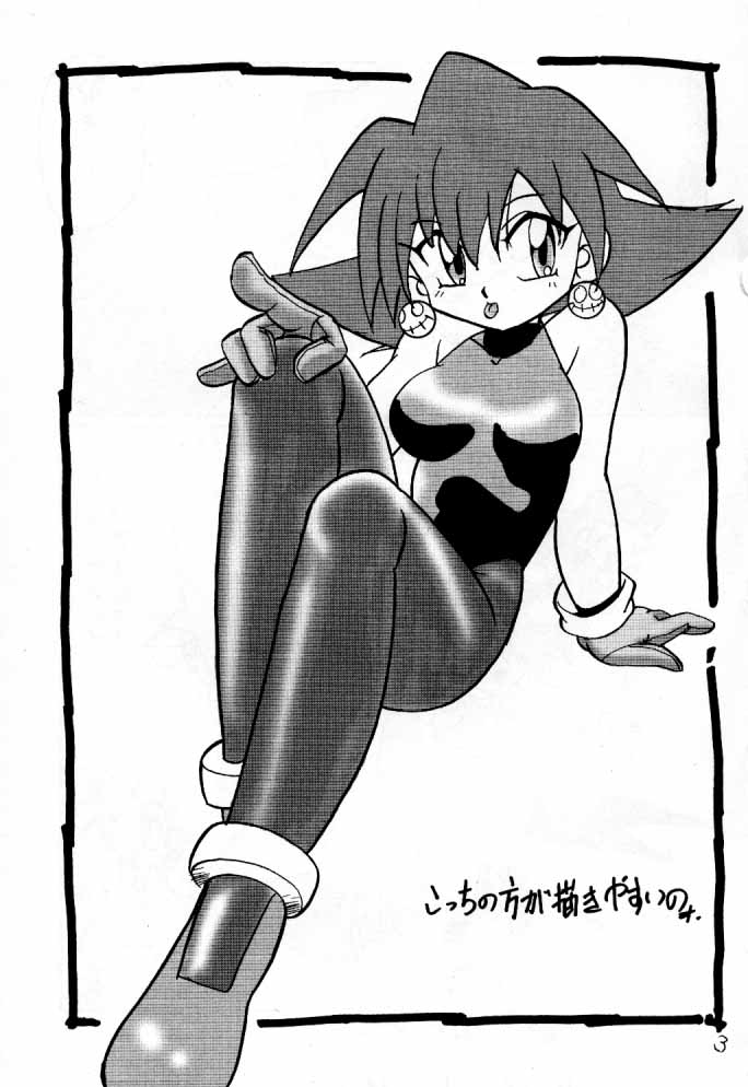 (C57) [First Class (Kazunekos)] D&eacute;j&agrave; Vu {Hitsuji no Maki} (Rockman DASH [Mega Man Legends]) - Page 2