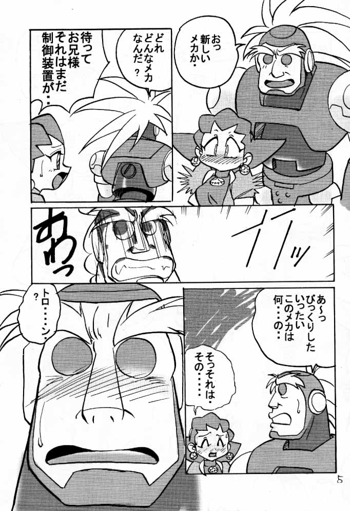 (C57) [First Class (Kazunekos)] D&eacute;j&agrave; Vu {Hitsuji no Maki} (Rockman DASH [Mega Man Legends]) - Page 4