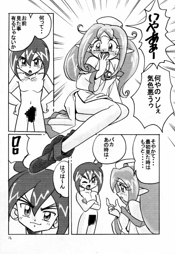 (C57) [First Class (Kazunekos)] D&eacute;j&agrave; Vu {Hitsuji no Maki} (Rockman DASH [Mega Man Legends]) - Page 15