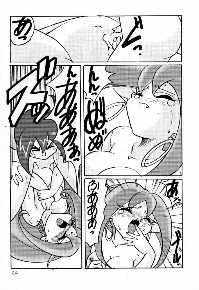 (C57) [First Class (Kazunekos)] D&eacute;j&agrave; Vu {Hitsuji no Maki} (Rockman DASH [Mega Man Legends]) - Page 19