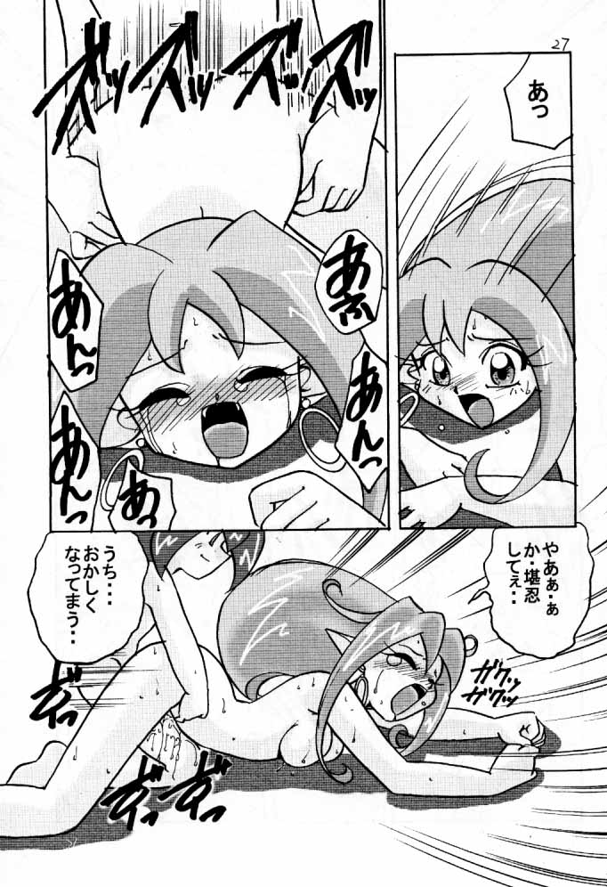 (C57) [First Class (Kazunekos)] D&eacute;j&agrave; Vu {Hitsuji no Maki} (Rockman DASH [Mega Man Legends]) - Page 26