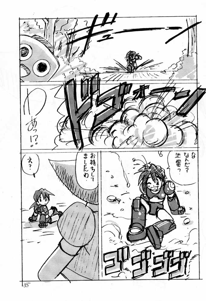 (C57) [First Class (Kazunekos)] D&eacute;j&agrave; Vu {Hitsuji no Maki} (Rockman DASH [Mega Man Legends]) - Page 34