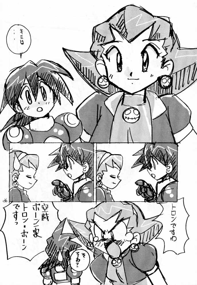 (C57) [First Class (Kazunekos)] D&eacute;j&agrave; Vu {Hitsuji no Maki} (Rockman DASH [Mega Man Legends]) - Page 35