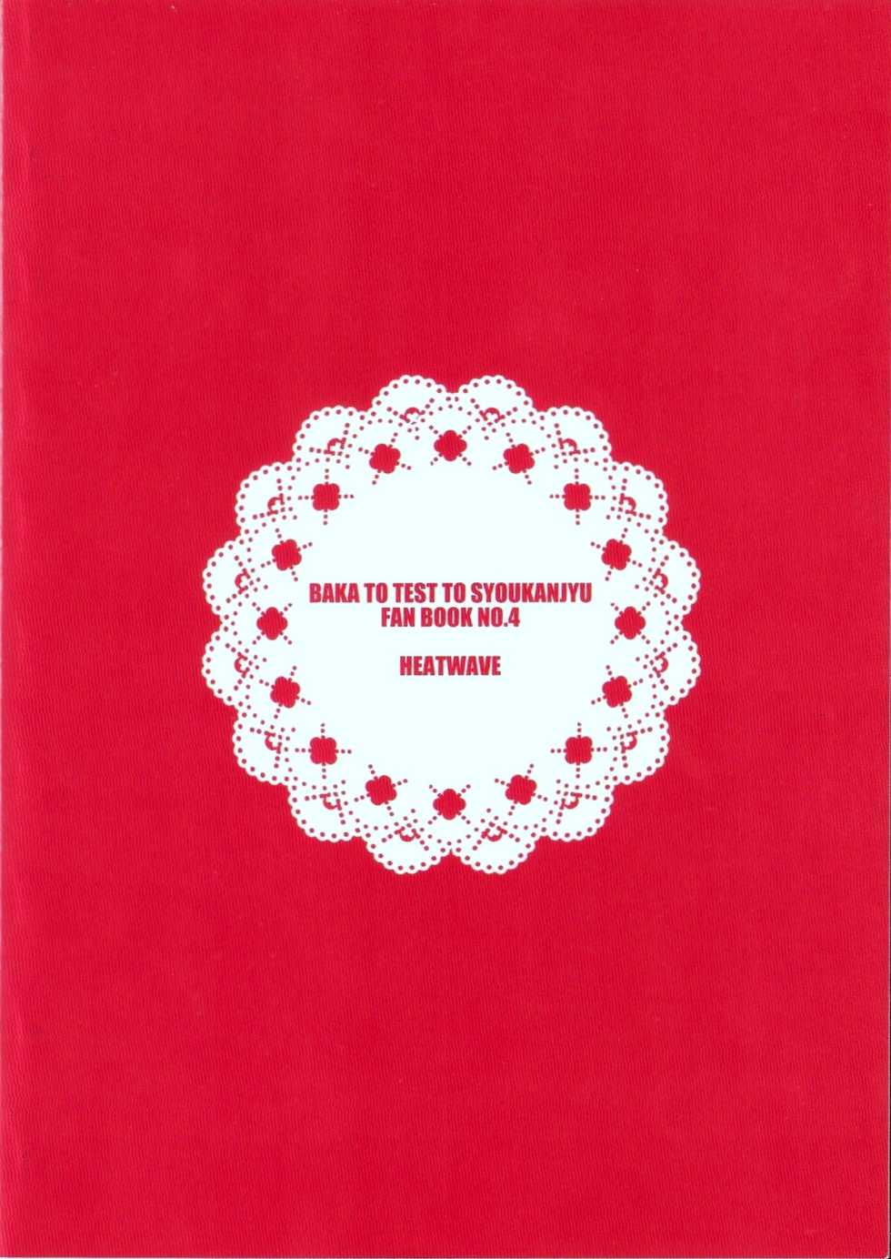 (Shota Scratch 14) [HEATWAVE (Yuuhi)] Baka mo Tooseba Otoko daze! 3 (Baka to Test to Shoukanjuu) - Page 30