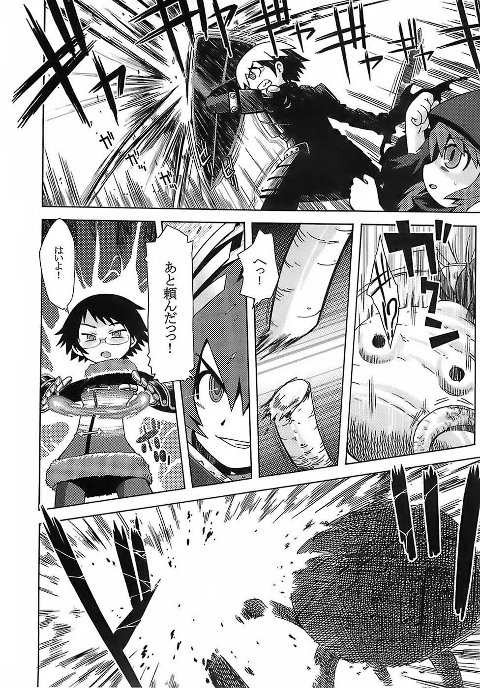 (SC35) [Kazeuma (Minami Star)] Sekaiju no Anone (Etrian Odyssey) - Page 3