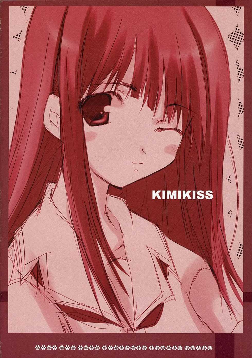 (SC32) [Romantic Sintai-Kensa. (Nakamura B-ta)] Play Boy (KiMiKiSS) - Page 2