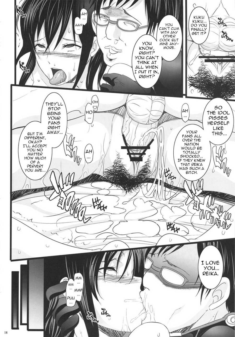 (C80) [Youkai Tamanokoshi (CHIRO)] Saimin Kanojo (GANTZ) [English] (Little White Butterflies + Trinity Translations Team) - Page 17