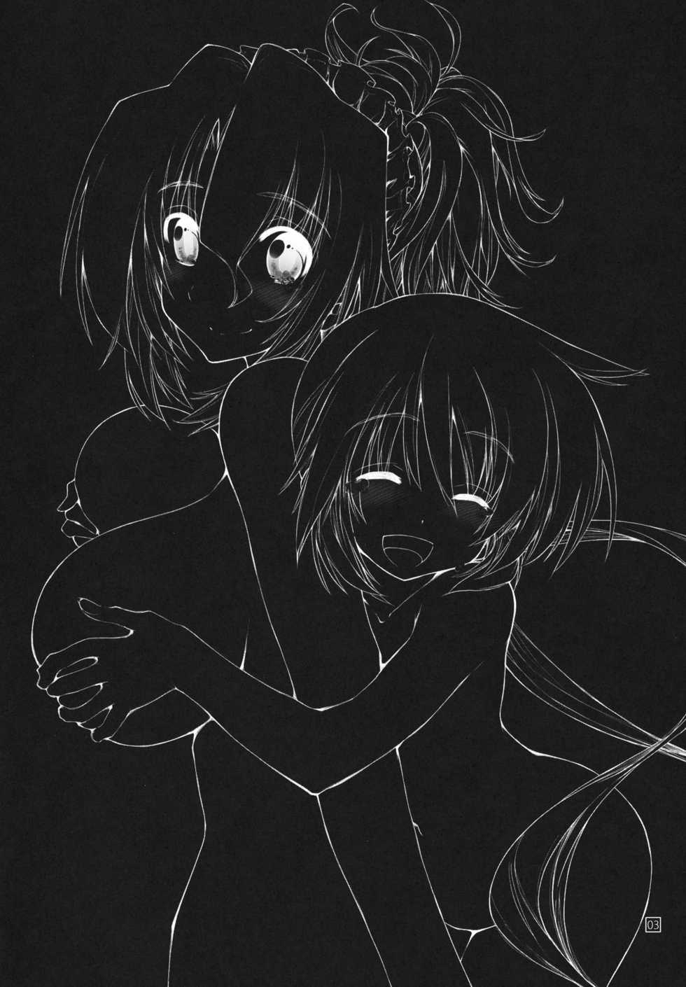 (C80) [Girigiri Nijiiro (Kamino Ryu-ya)] Nanoda!!!!!! (Hayate no Gotoku!) [Chinese] [萌舞の里组汉化] - Page 4