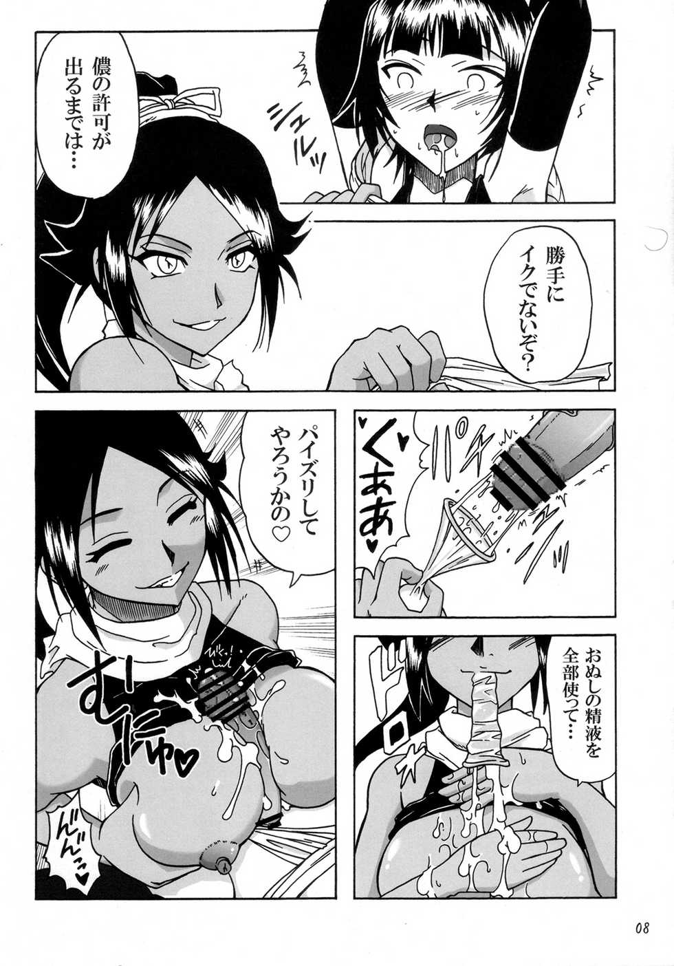 (Futaket 4) [Hijouguchi (Rumoi Jun, Tei-Oh-K-Takamuro)] Gofun-Iro ni Yakitsukete (Bleach) - Page 7