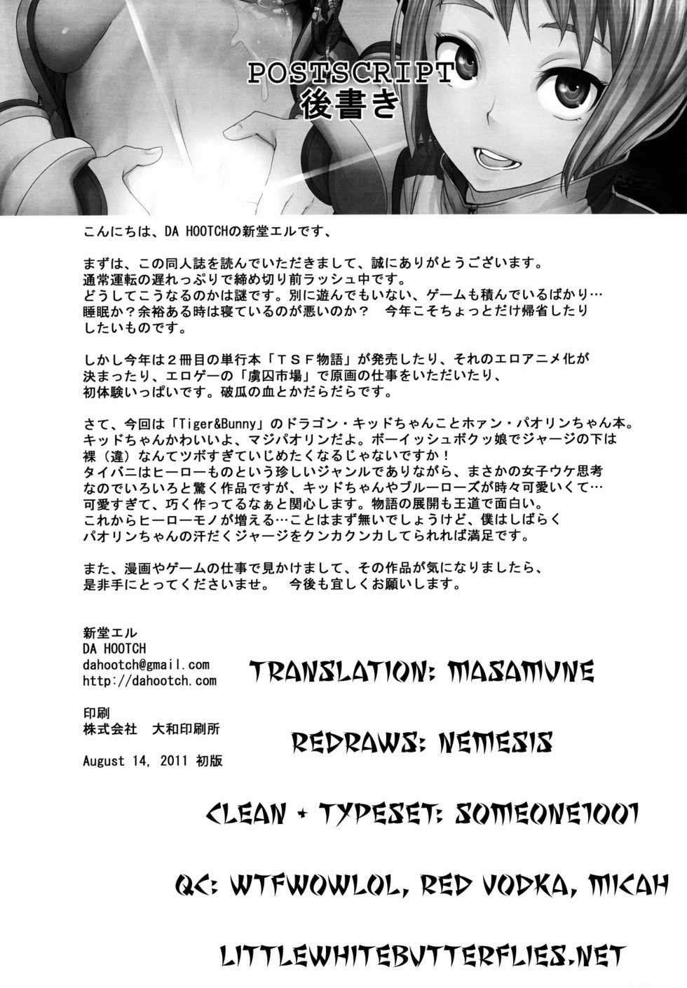 (C80) [DA HOOTCH (Shindou L)] Dragon Child (TIGER&BUNNY) [English] =LWB= - Page 25