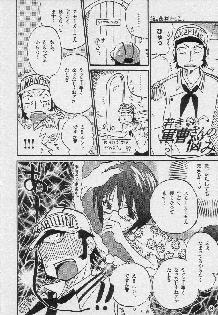 (C58) [Osakana Center (Various)] H.M.L (One Piece) - Page 13