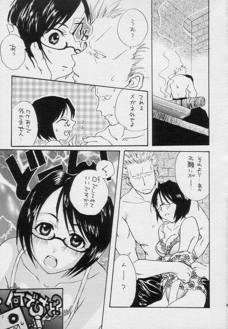 (C58) [Osakana Center (Various)] H.M.L (One Piece) - Page 18