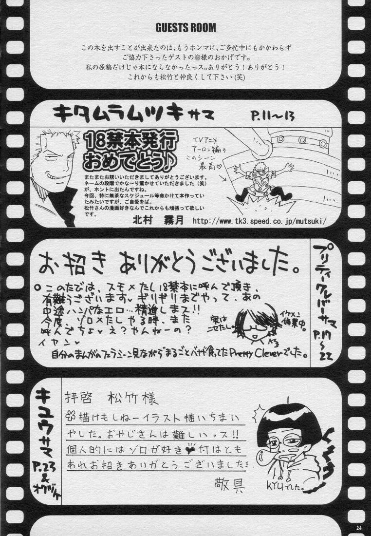 (C58) [Osakana Center (Various)] H.M.L (One Piece) - Page 23