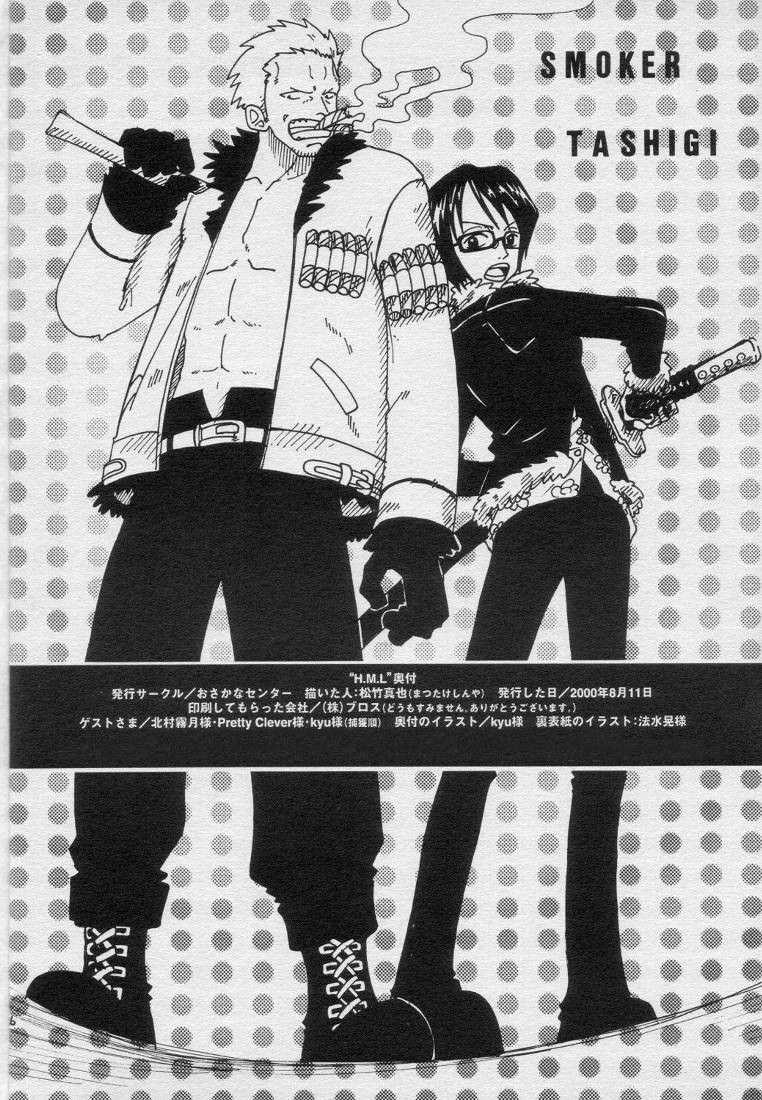 (C58) [Osakana Center (Various)] H.M.L (One Piece) - Page 25