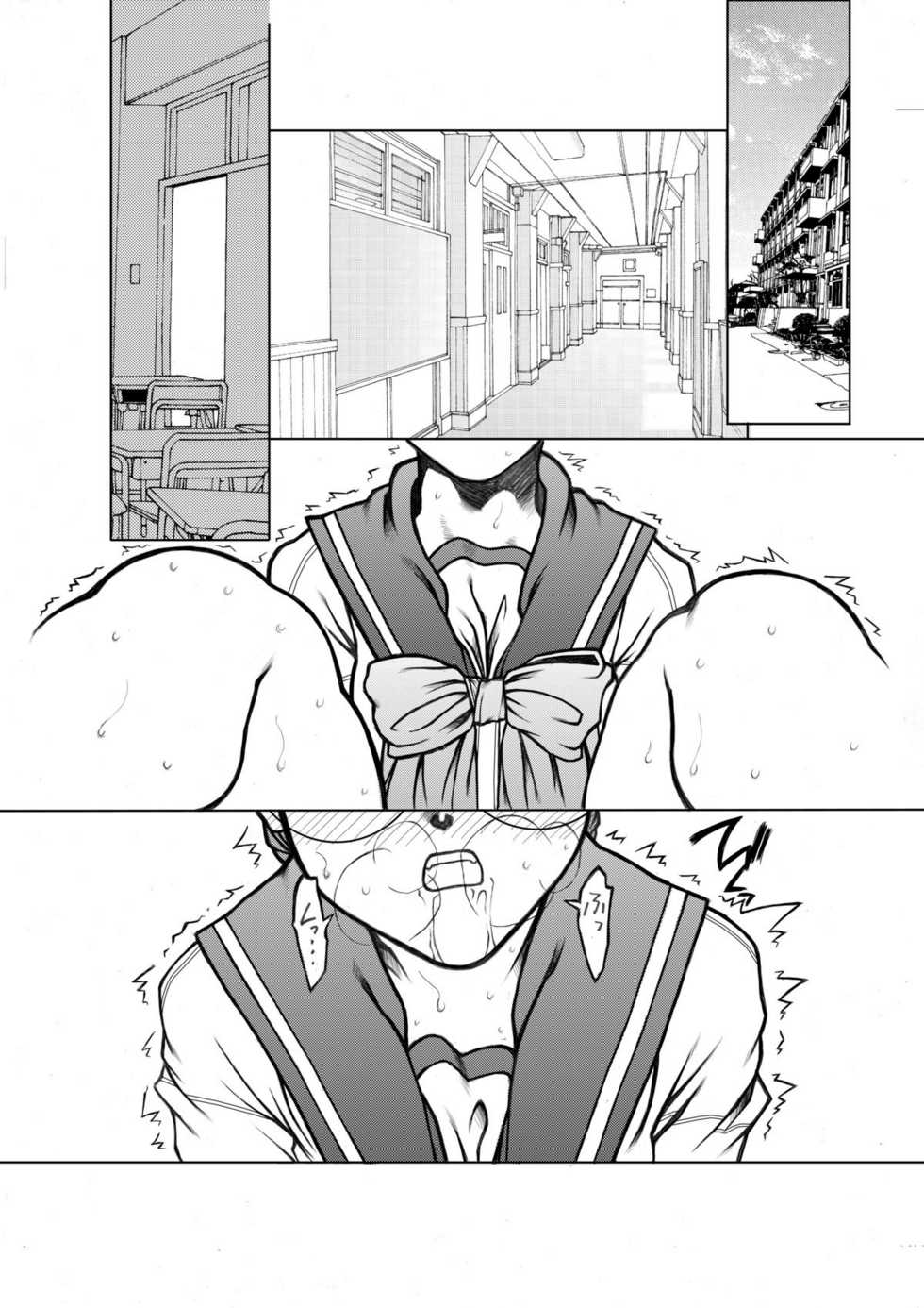 (C80) [Fresnel Lens (Hirano Kana)] Tomoko gakkou hen (To Heart) - Page 2