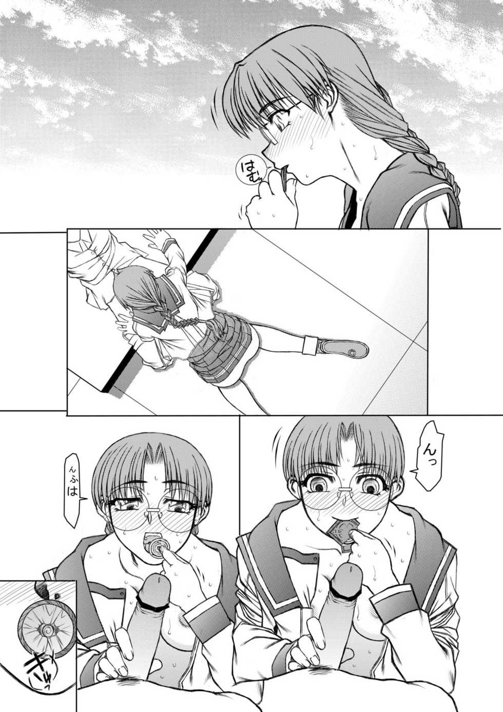 (C80) [Fresnel Lens (Hirano Kana)] Tomoko gakkou hen (To Heart) - Page 26