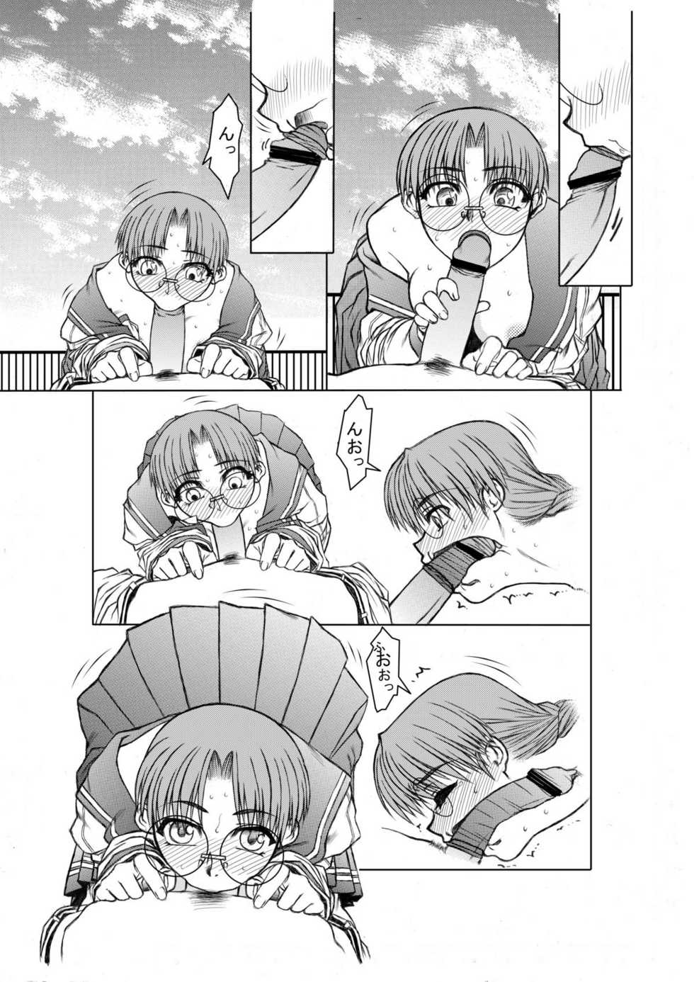 (C80) [Fresnel Lens (Hirano Kana)] Tomoko gakkou hen (To Heart) - Page 27