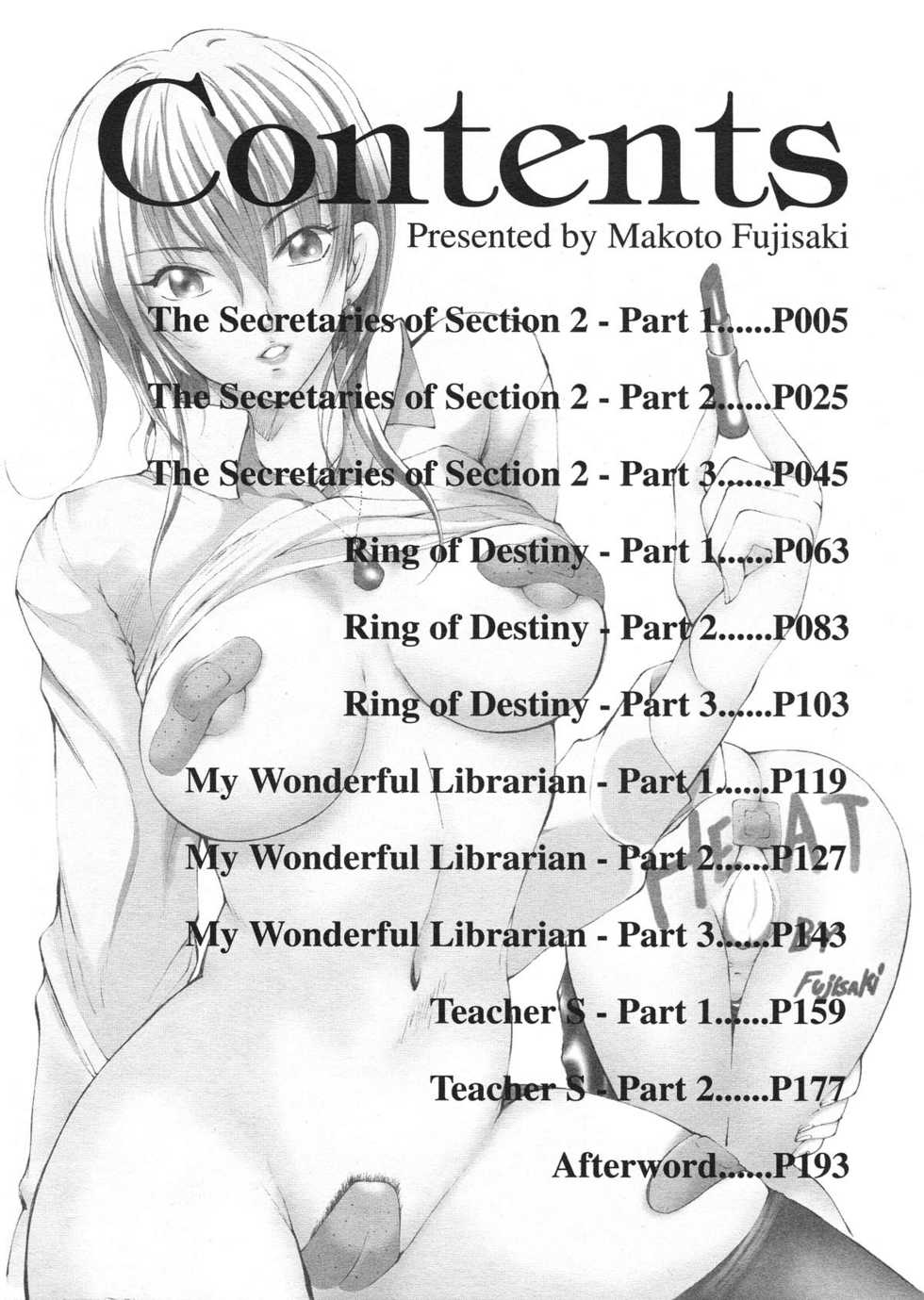 [Fujisaki Makoto] HEAT -Unmei no Wa- [English] [Icarus] [Decensored] - Page 7