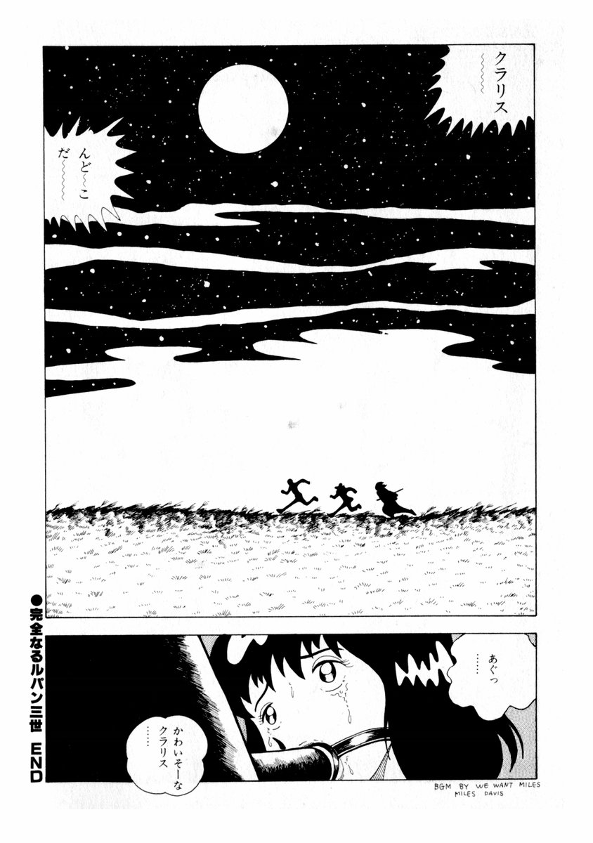 [Makimura Miki] Yuri-chan no Gyakushuu - Page 32