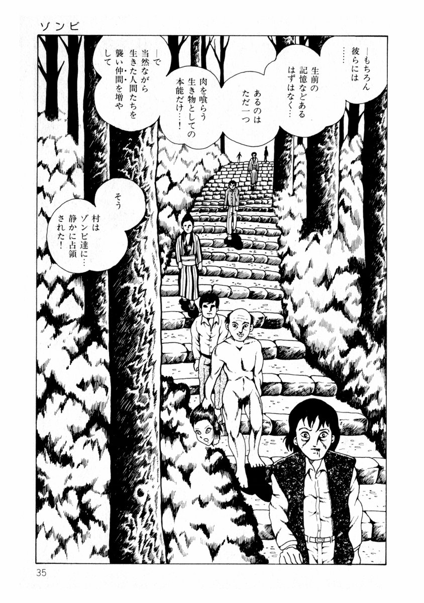 [Makimura Miki] Yuri-chan no Gyakushuu - Page 35