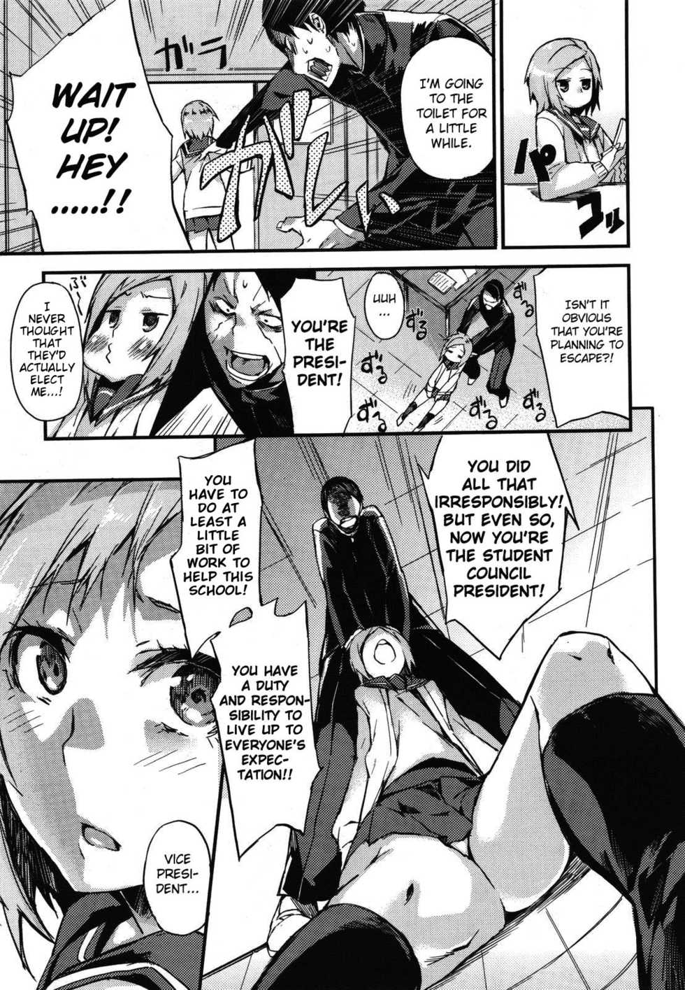 [Fujiya] Kitakaze to Taiyou to Gakuen Mono | The North Wind, the Sun and the Academy (COMIC Megastore 2011-09) [English] {doujin-moe.us} - Page 5