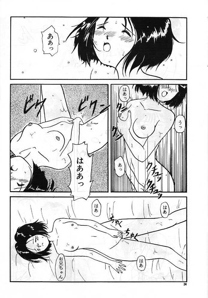 [MIKOTO] MEGA MIX  (Ah ! My Goddess) - Page 23