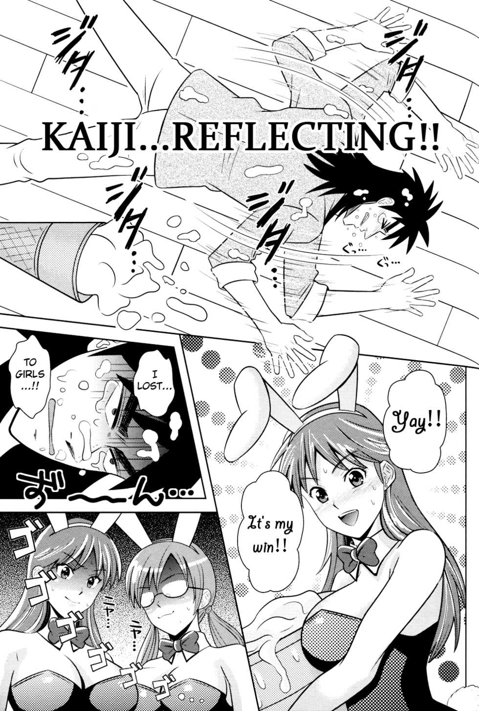 (SPARK4) [Nohouzu (Masurao)] PLAY GIRL (Kaiji) [English] =LWB= - Page 4