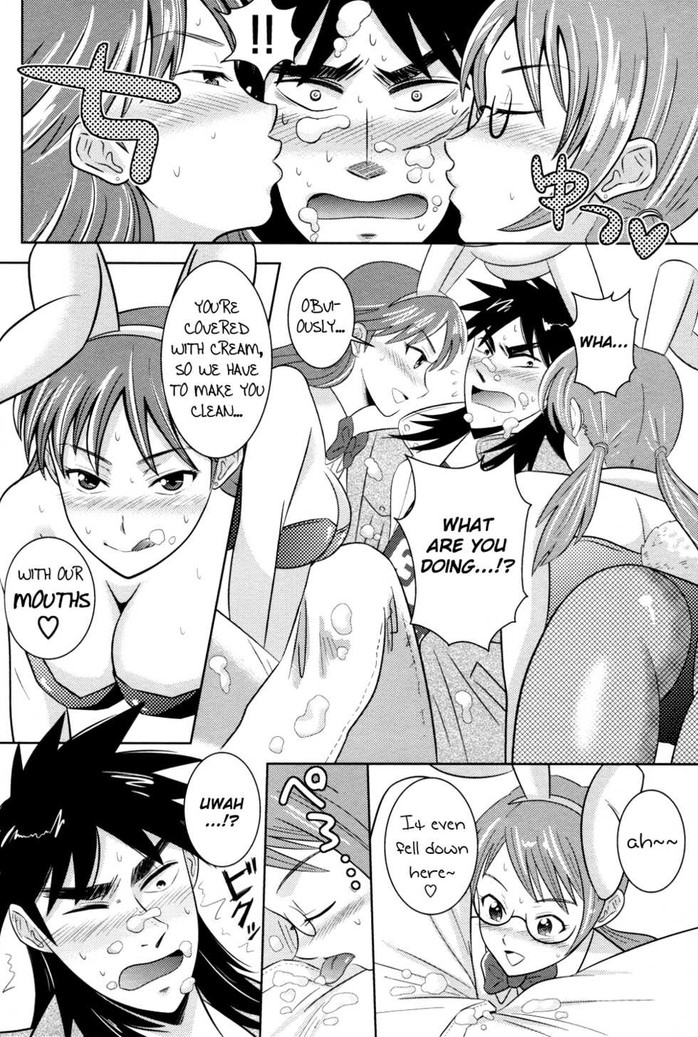 (SPARK4) [Nohouzu (Masurao)] PLAY GIRL (Kaiji) [English] =LWB= - Page 5