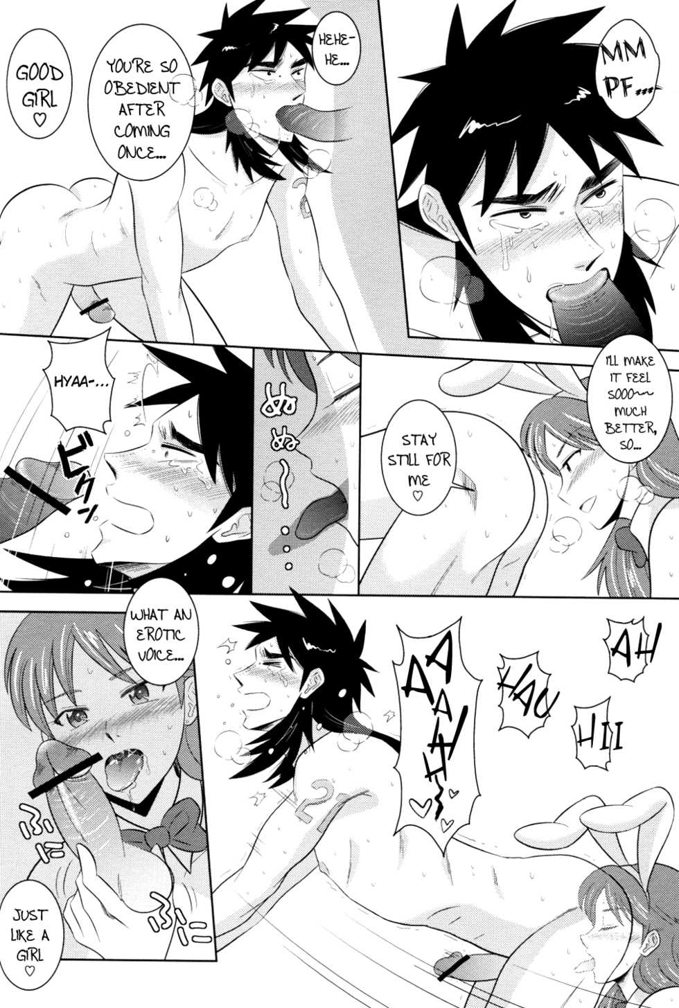 (SPARK4) [Nohouzu (Masurao)] PLAY GIRL (Kaiji) [English] =LWB= - Page 11