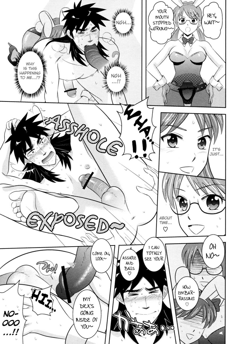 (SPARK4) [Nohouzu (Masurao)] PLAY GIRL (Kaiji) [English] =LWB= - Page 12