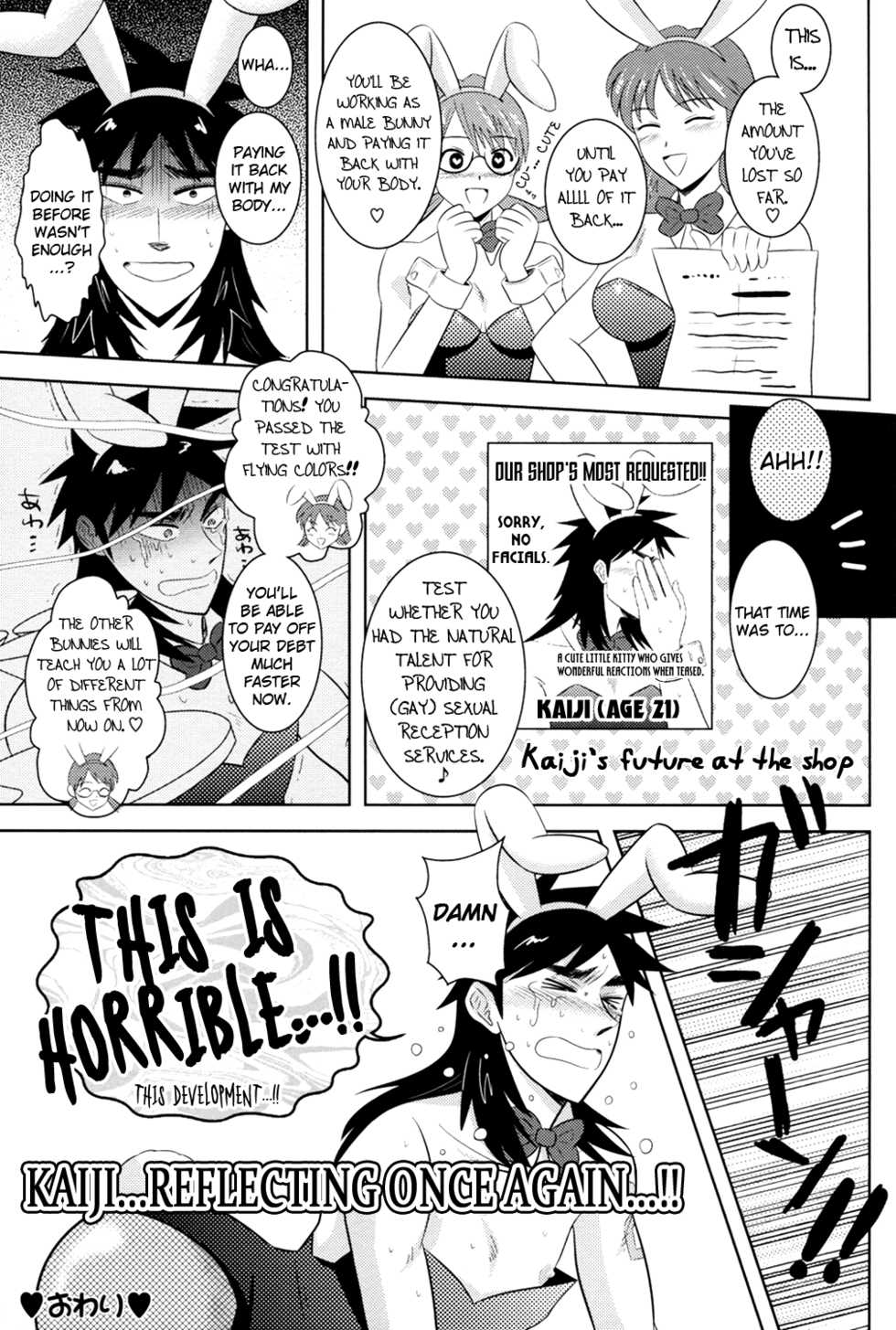 (SPARK4) [Nohouzu (Masurao)] PLAY GIRL (Kaiji) [English] =LWB= - Page 16