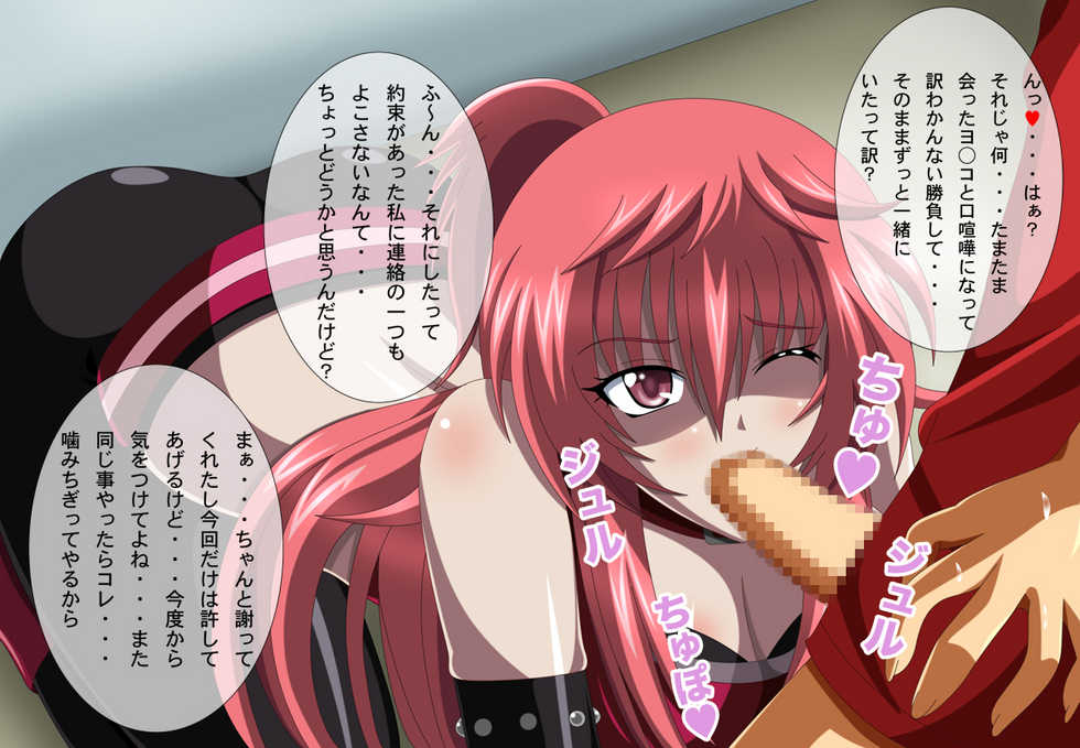 [Ero Ero Time] Robot Hero In 3 (Various) - Page 40