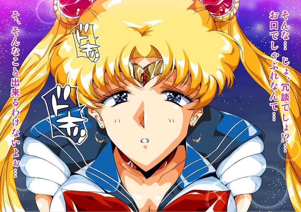 [Dai 13 Kantai] Inkemono Wakusei 5 (Bishoujo Senshi Sailor Moon) - Page 9