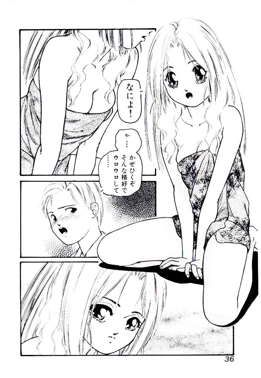 [Protonsaurus] Jiken C&rsquo; - Page 36