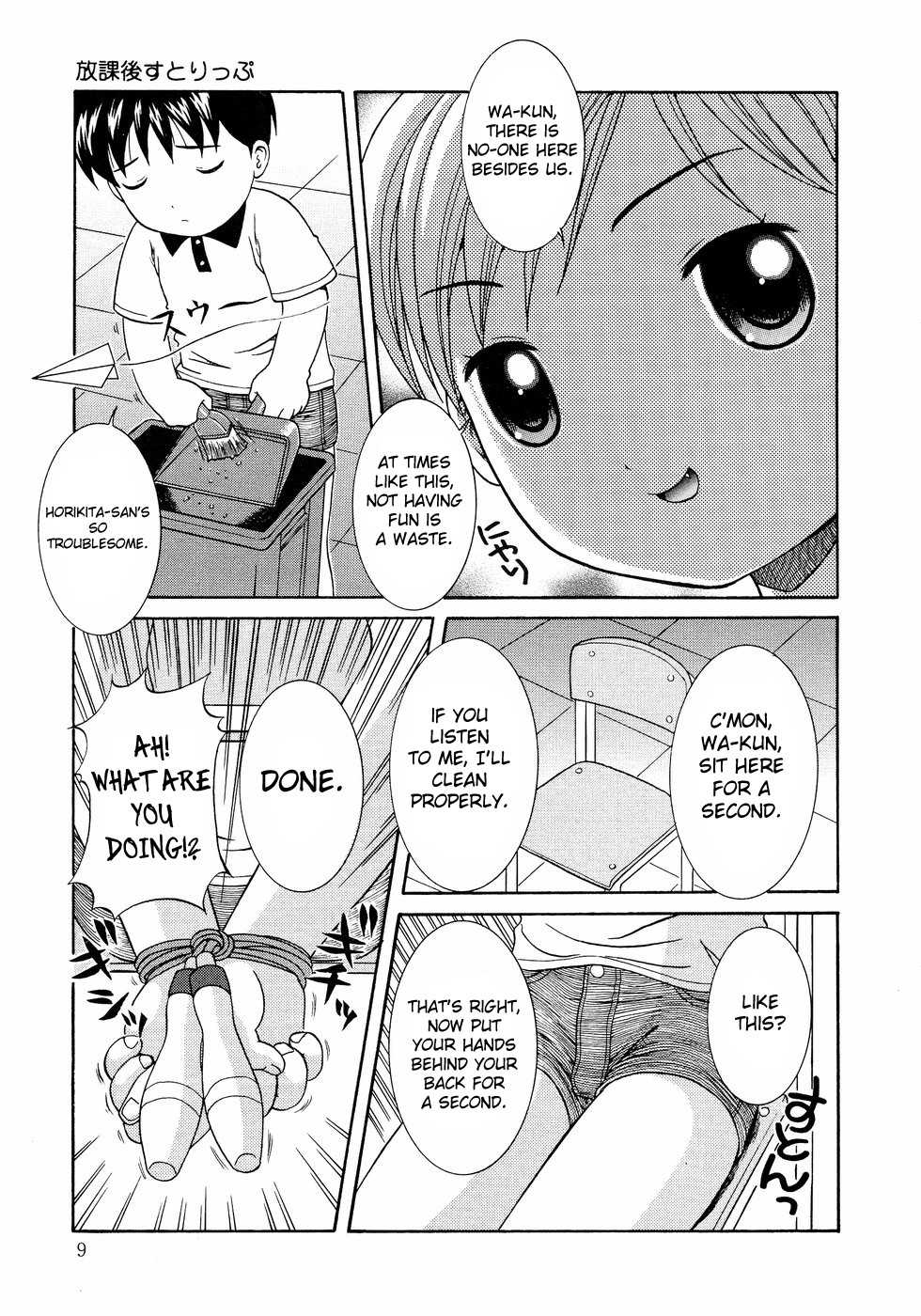 [Nendo.] Loli Ero [English] [biribiri] - Page 10