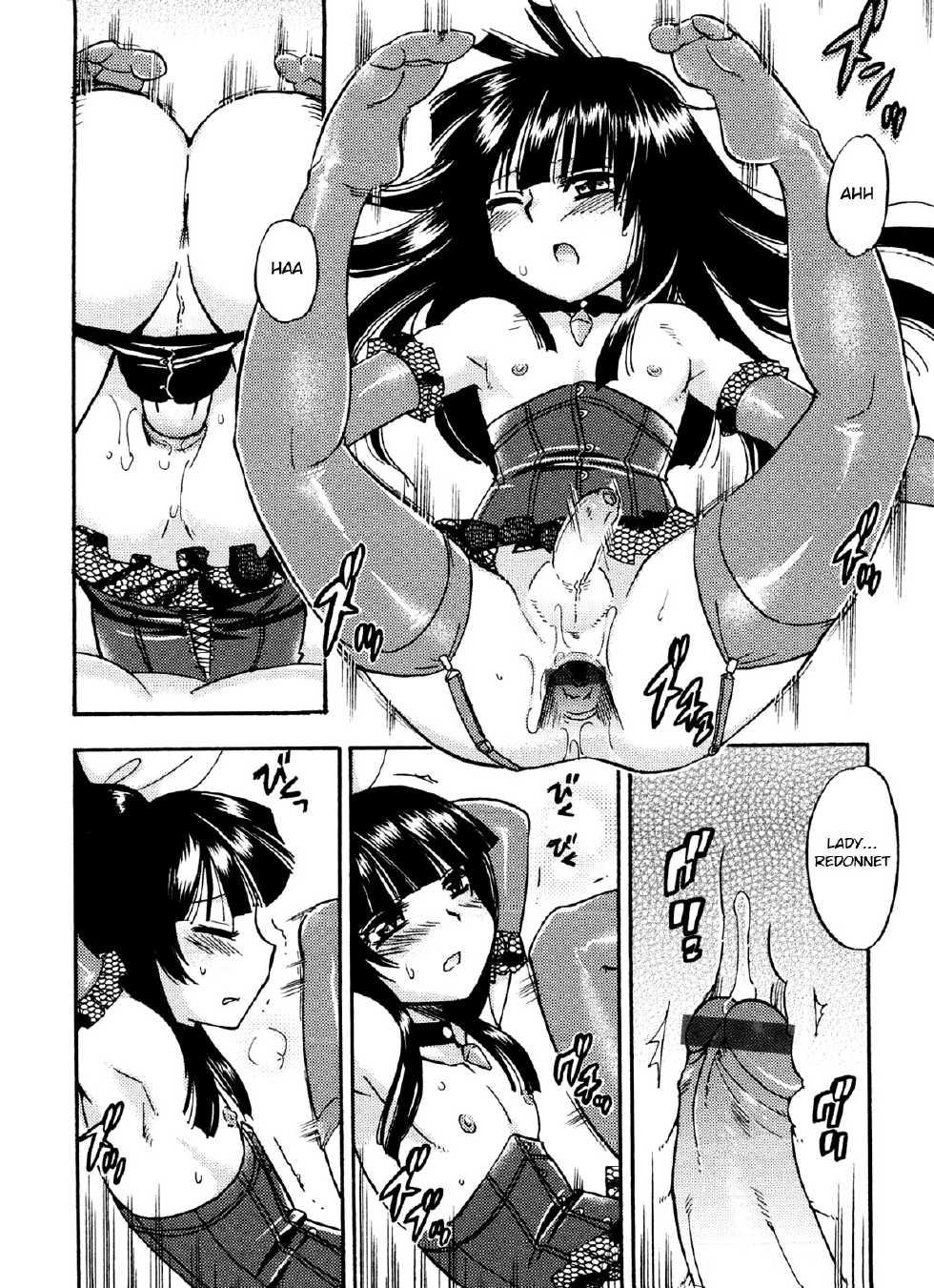 [Tachibana Momoya] Last Doll (Ero Shota 12 - Sweet Maple Boys) [English] =LWB= - Page 14
