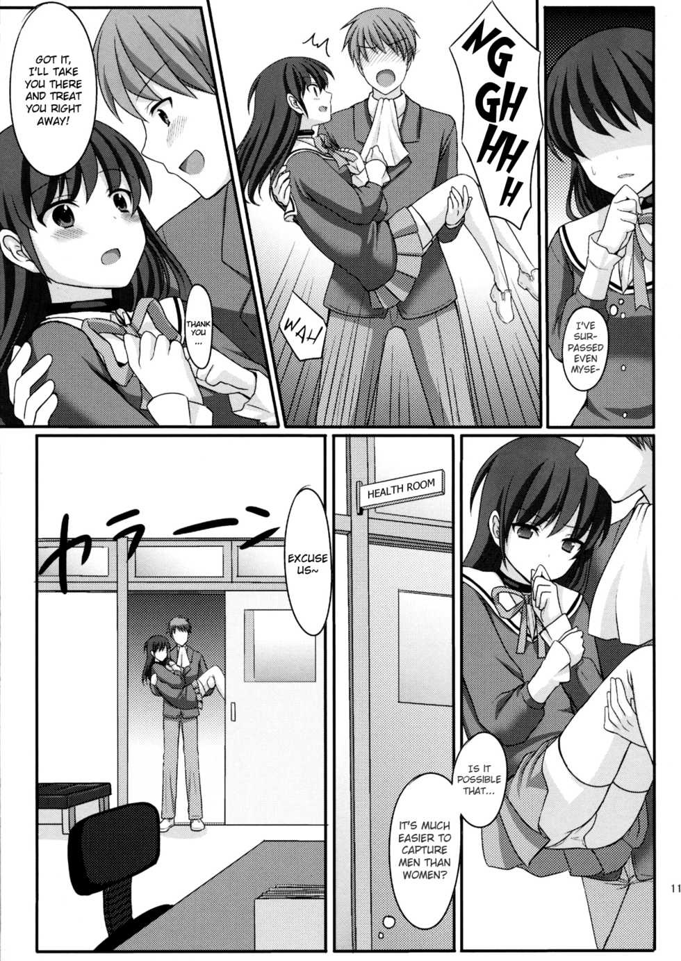 (C79) [Tottototomekichi (Tomekichi)] Otoko o Otosu Tsumori ga Gyaku ni Otosarete Shimatta Kami-sama no Hon (The World God Only Knows) [English] =LWB= - Page 11
