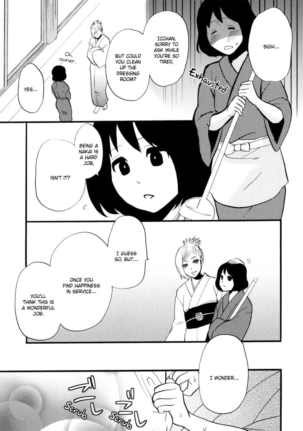[Amano Shuninta] Yukemuri Sanctuary [English] - Page 13