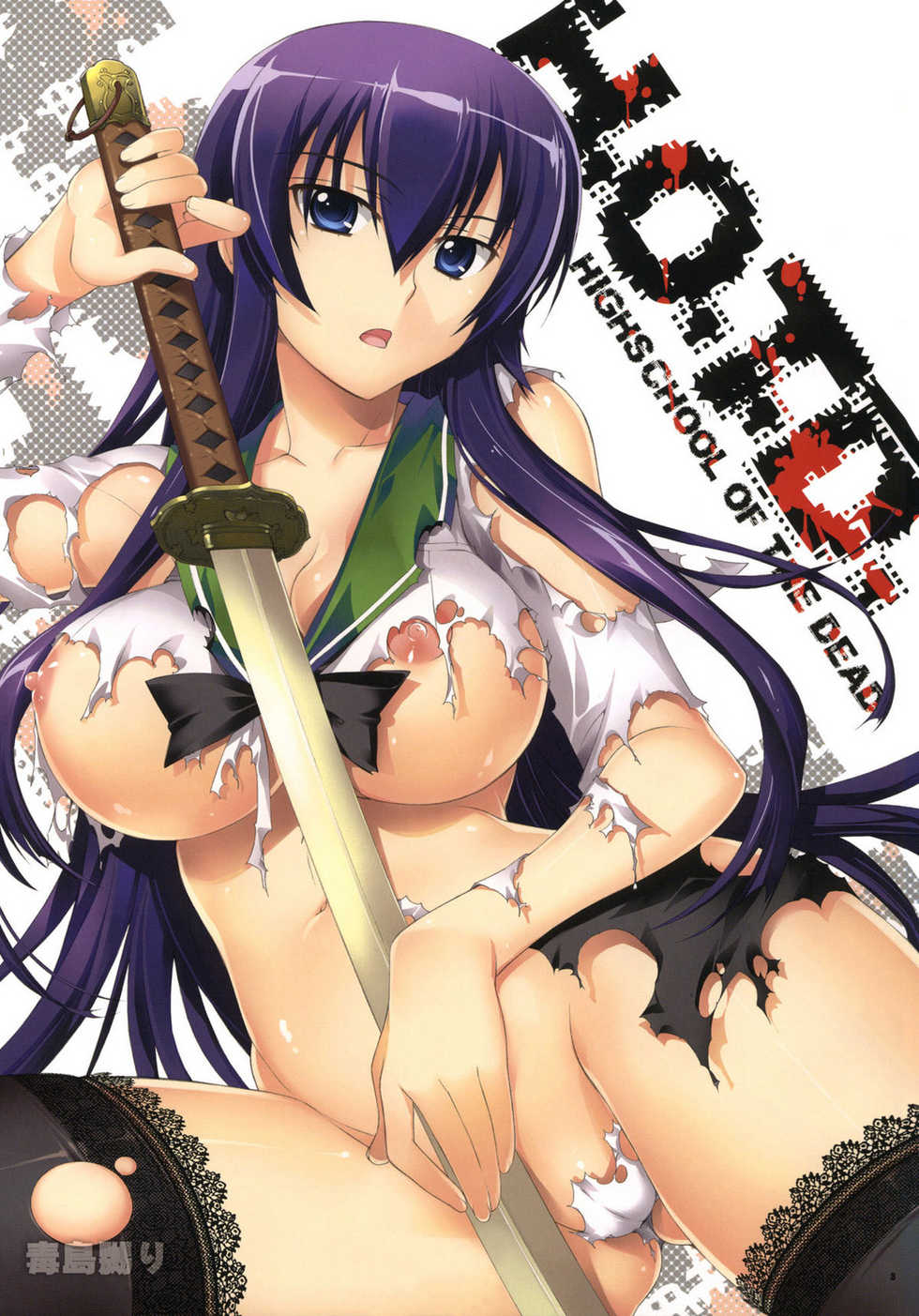 (C78) [Yan-Yam] Busujima Naburi (Highschool of the Dead) [Korean] [Team H] - Page 2