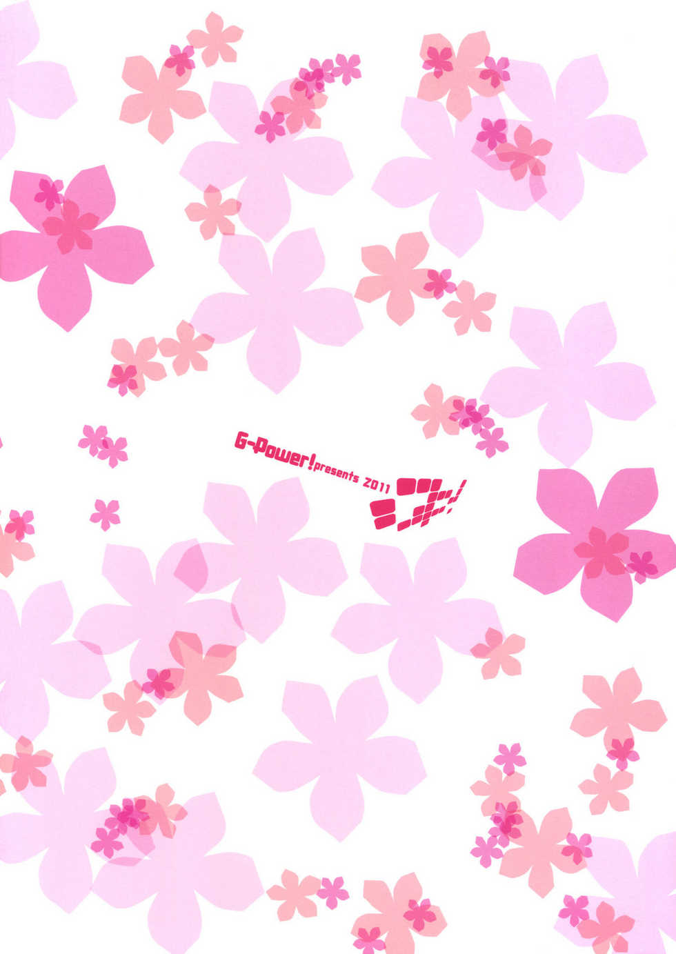 (C80) [G-Power! (Gody)] Ano Hi Ireta Ana no Kanshoku wo Boku wa Mada Wasurerarenai (Ano Hi Mita Hana no Namae wo Bokutachi wa Mada Shiranai.) - Page 26