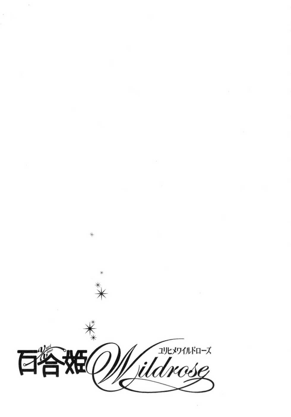 [Anthology] Yuri Hime Wildrose Vol. 6 - Page 26