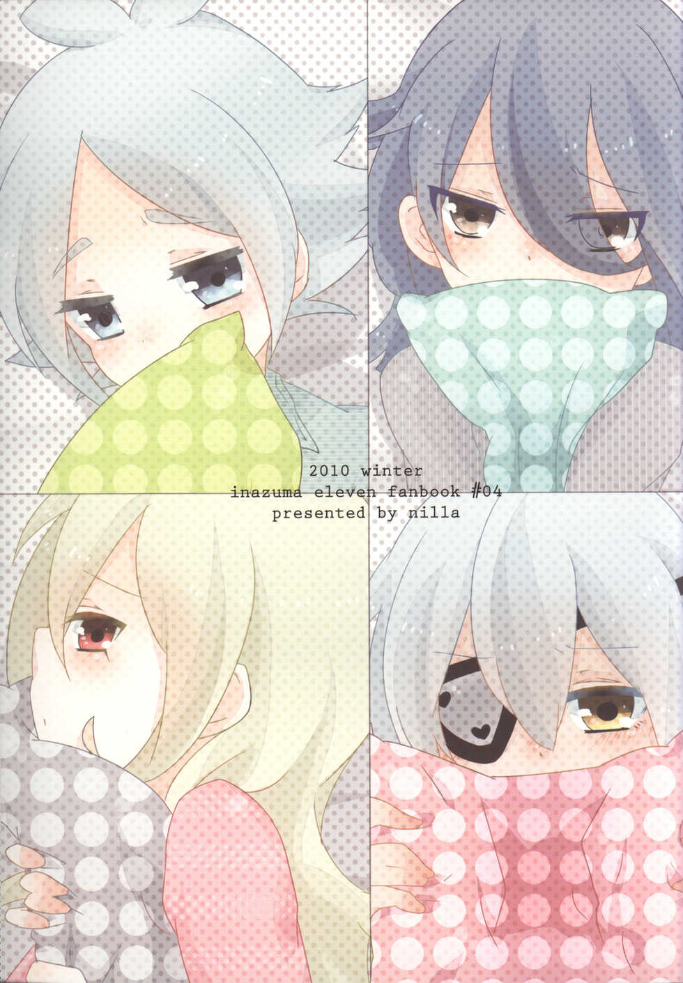 [Nilla] good night my sweet honeys (RAW) - Page 18