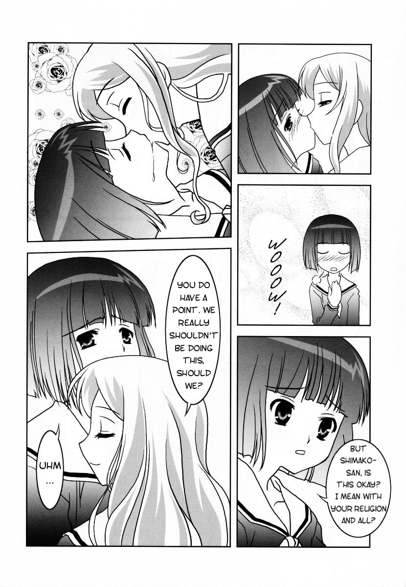 Sakurairo no Shita de Kuchizuke Wo ENG - Page 4