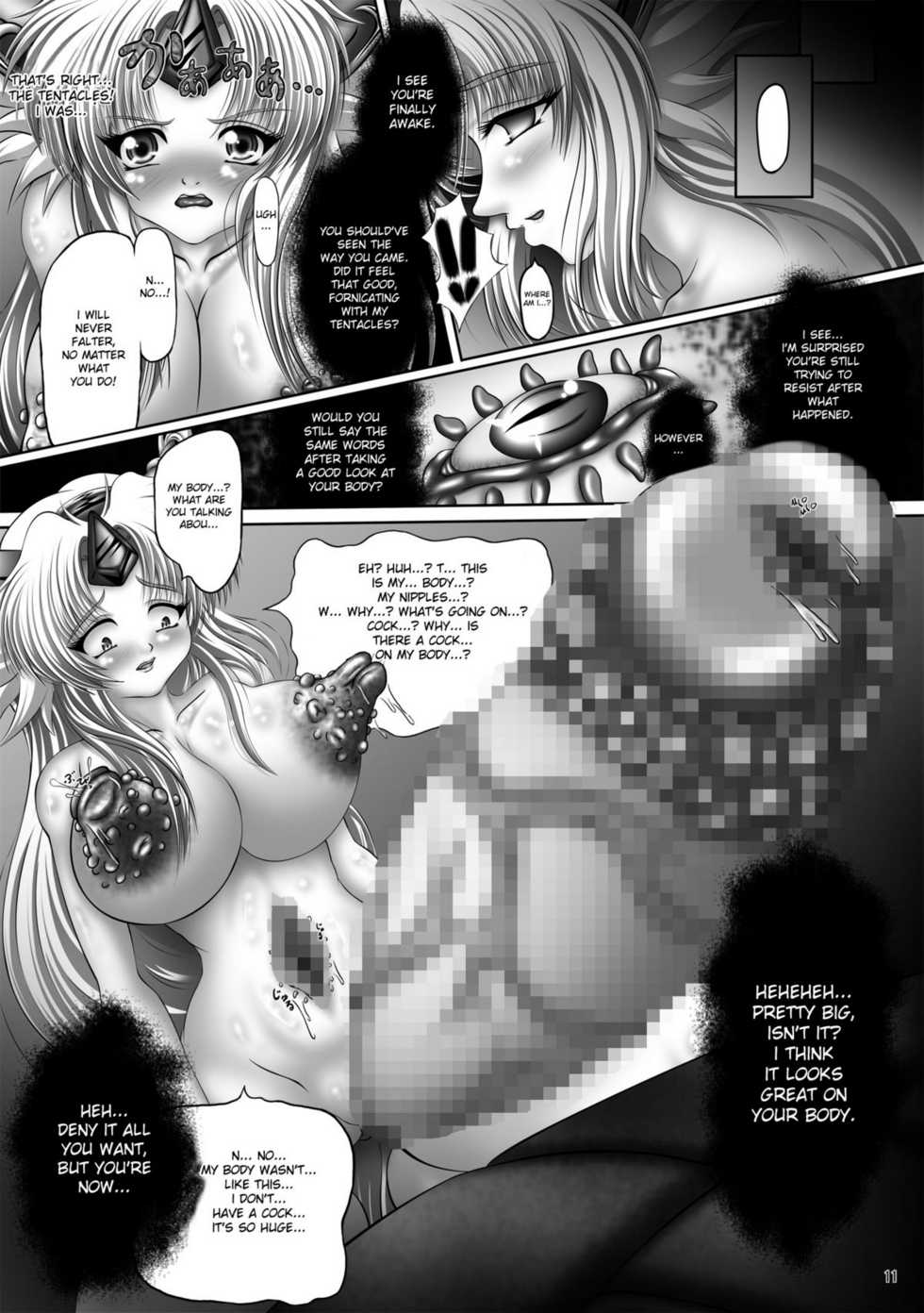 (ComiComi14) [Pintsize (Hozumi Touzi)] Dashoku Densetsu ~Maetsu ni Kuruu Kazehime Riesz~ (Seiken Densetsu 3) [English] [desudesu] - Page 11