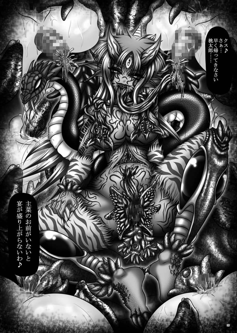 (C79) [Pintsize (Hozumi Touzi)] Dashoku Densetsu - Nihiki no Yashahime | The Two Yaksha Princesses (Shin Momotarou Densetsu) - Page 26